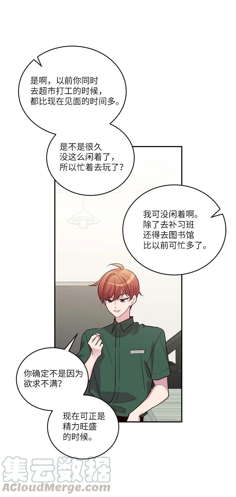 外传01 期末考15