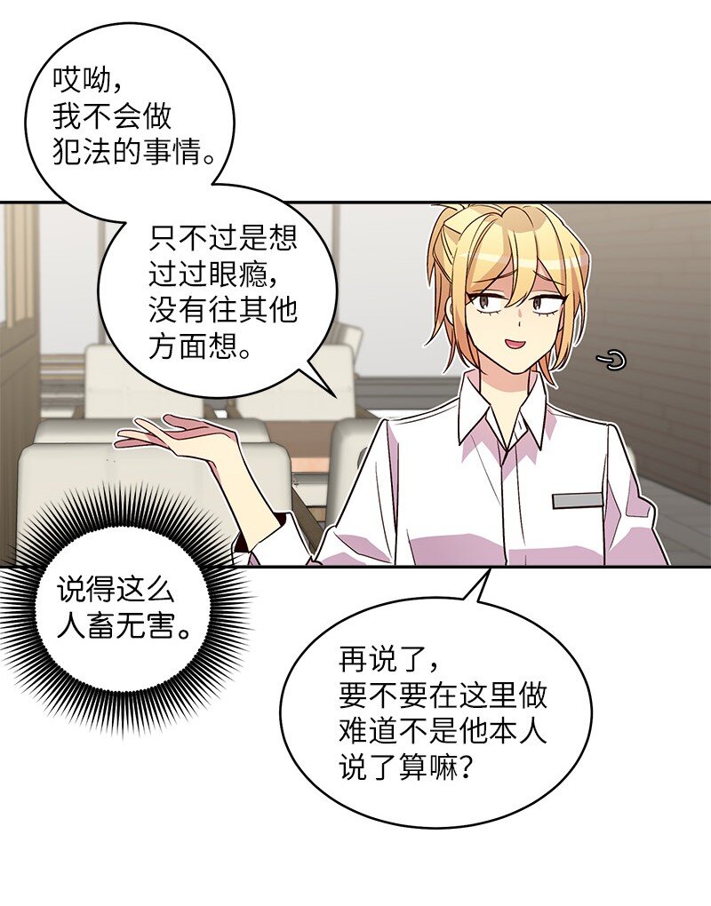 15 练习微笑43