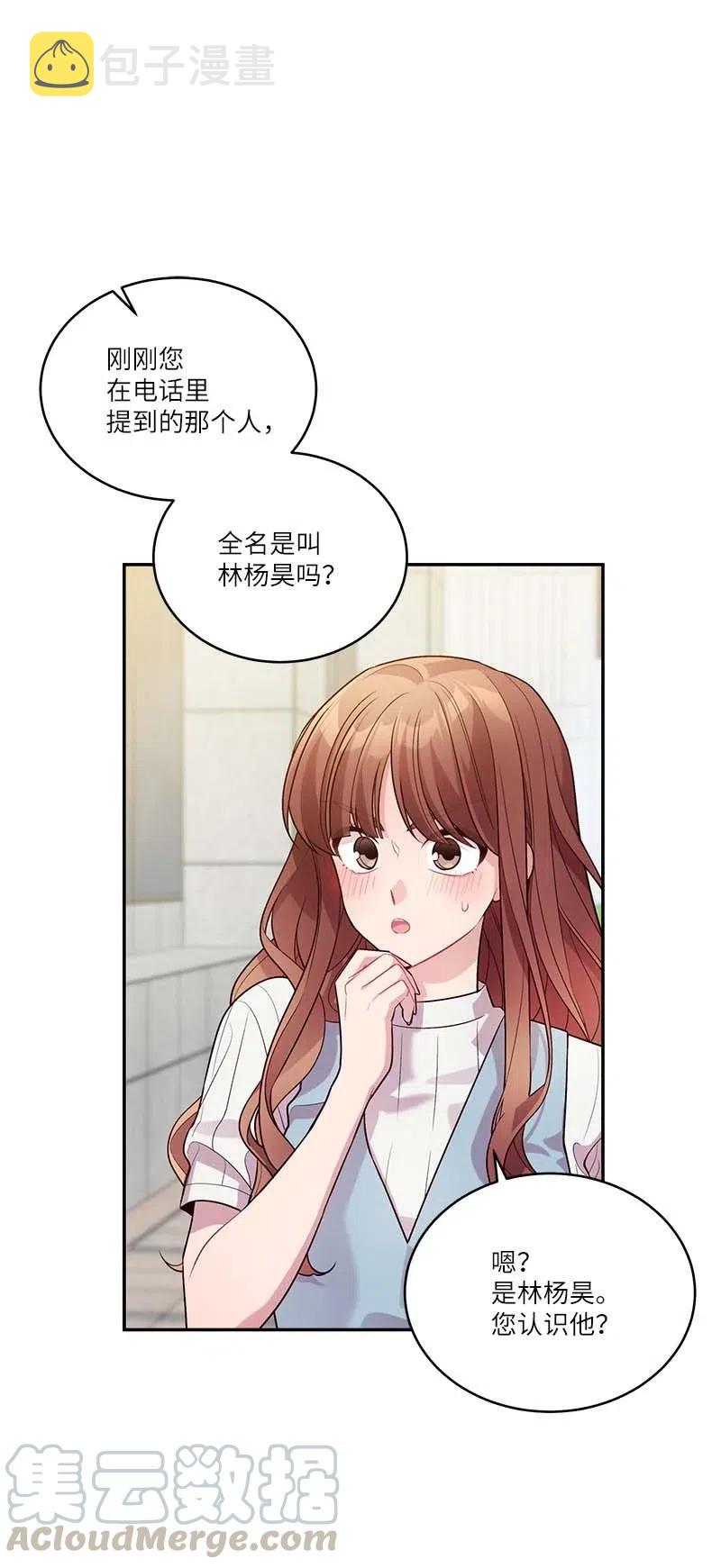 78 大打出手9