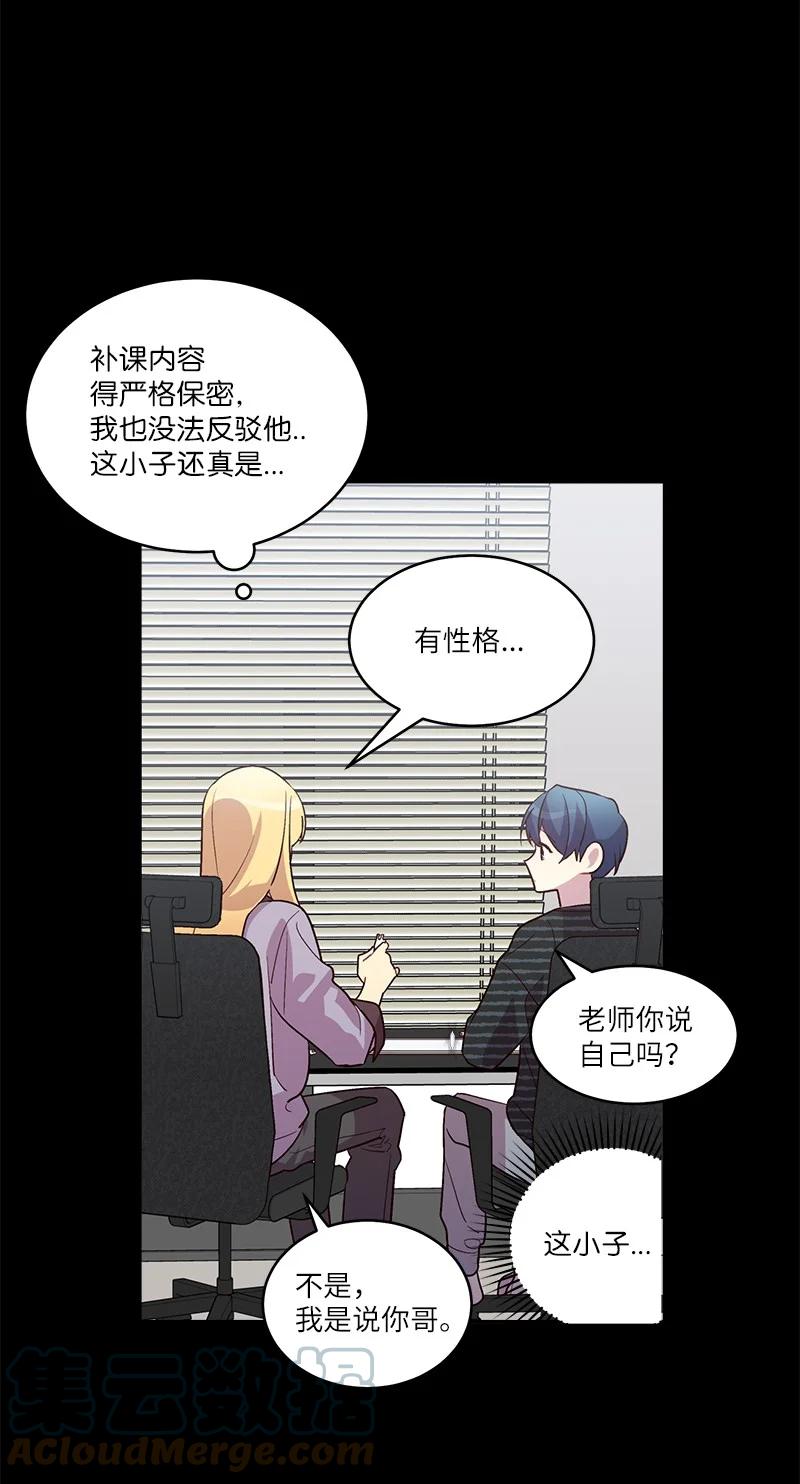 外传09 承诺书24