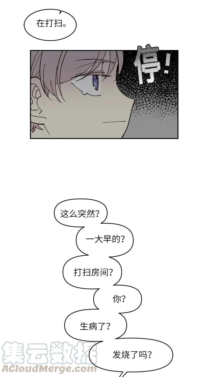 26 打扫房间24