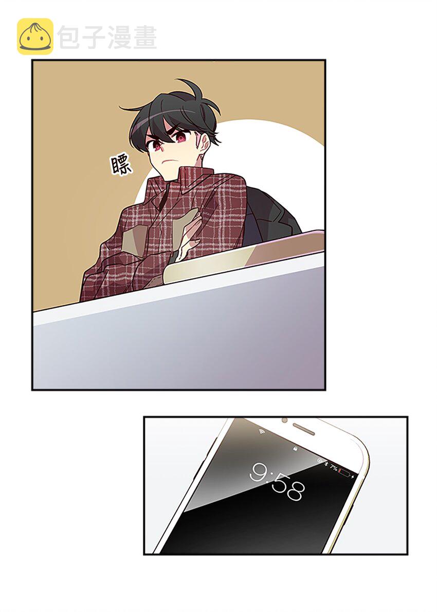 04 我要诱惑你！2