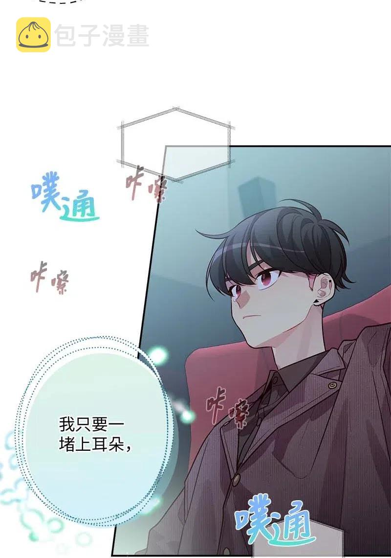 48 不欢而散31