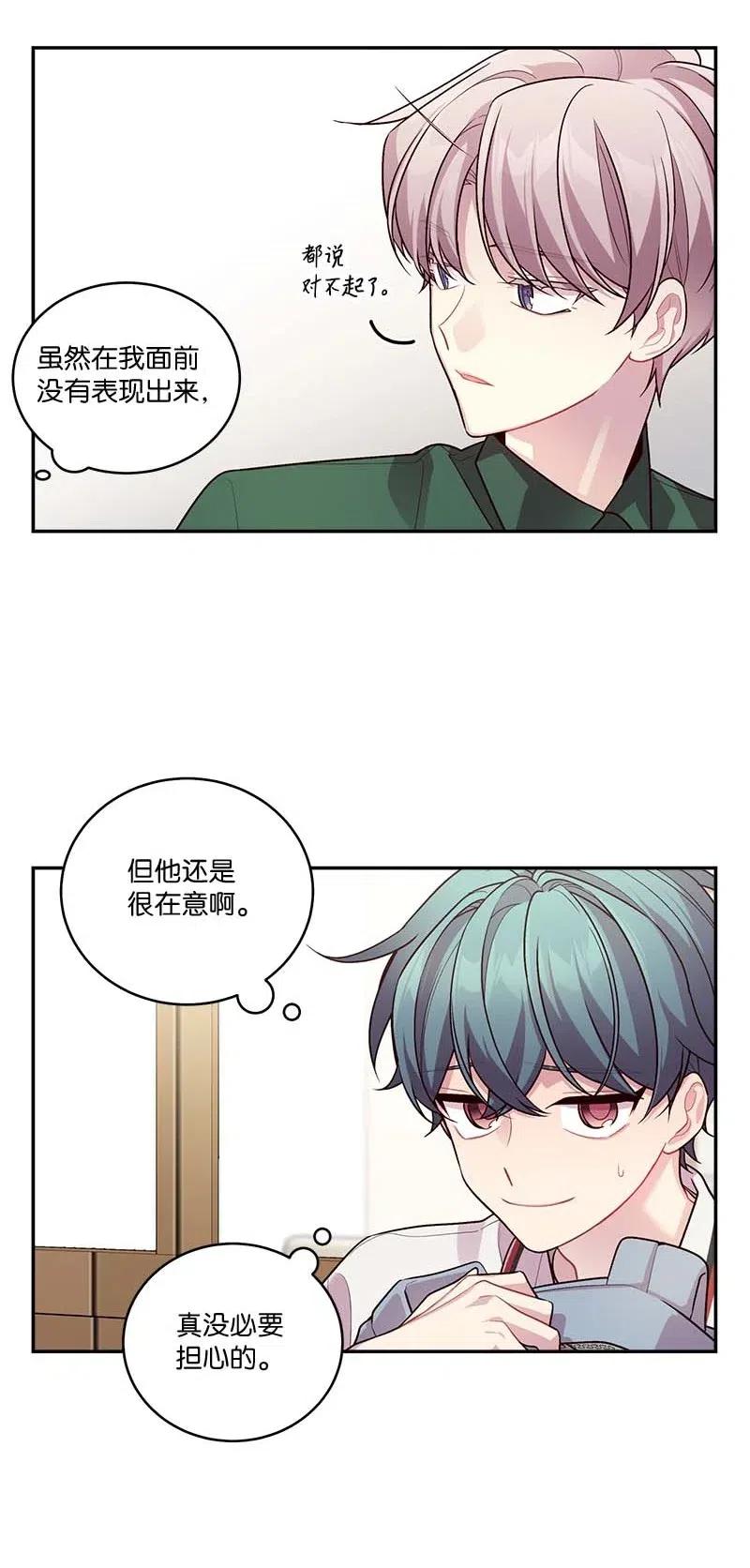 81 道歉20