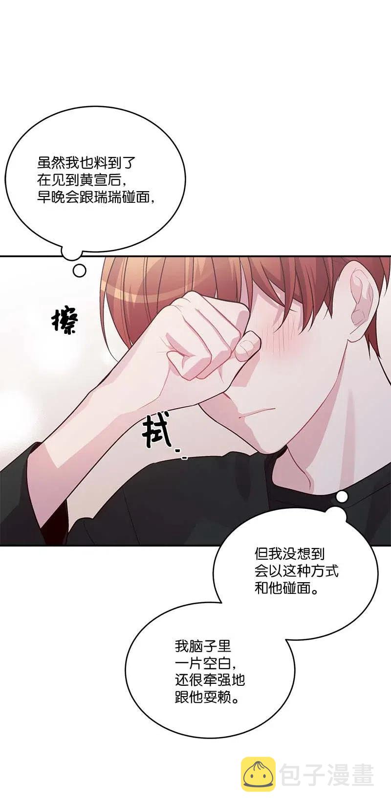 80 苦衷68