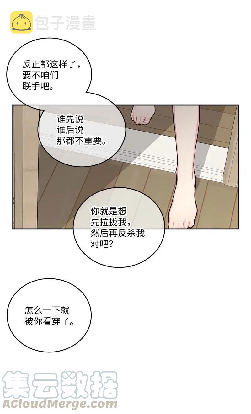 84 偏见9