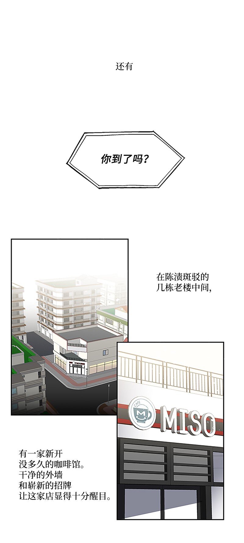 01 有钱的师兄4