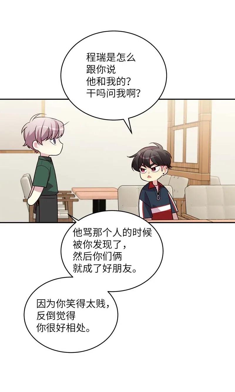 67 敌人的敌人23
