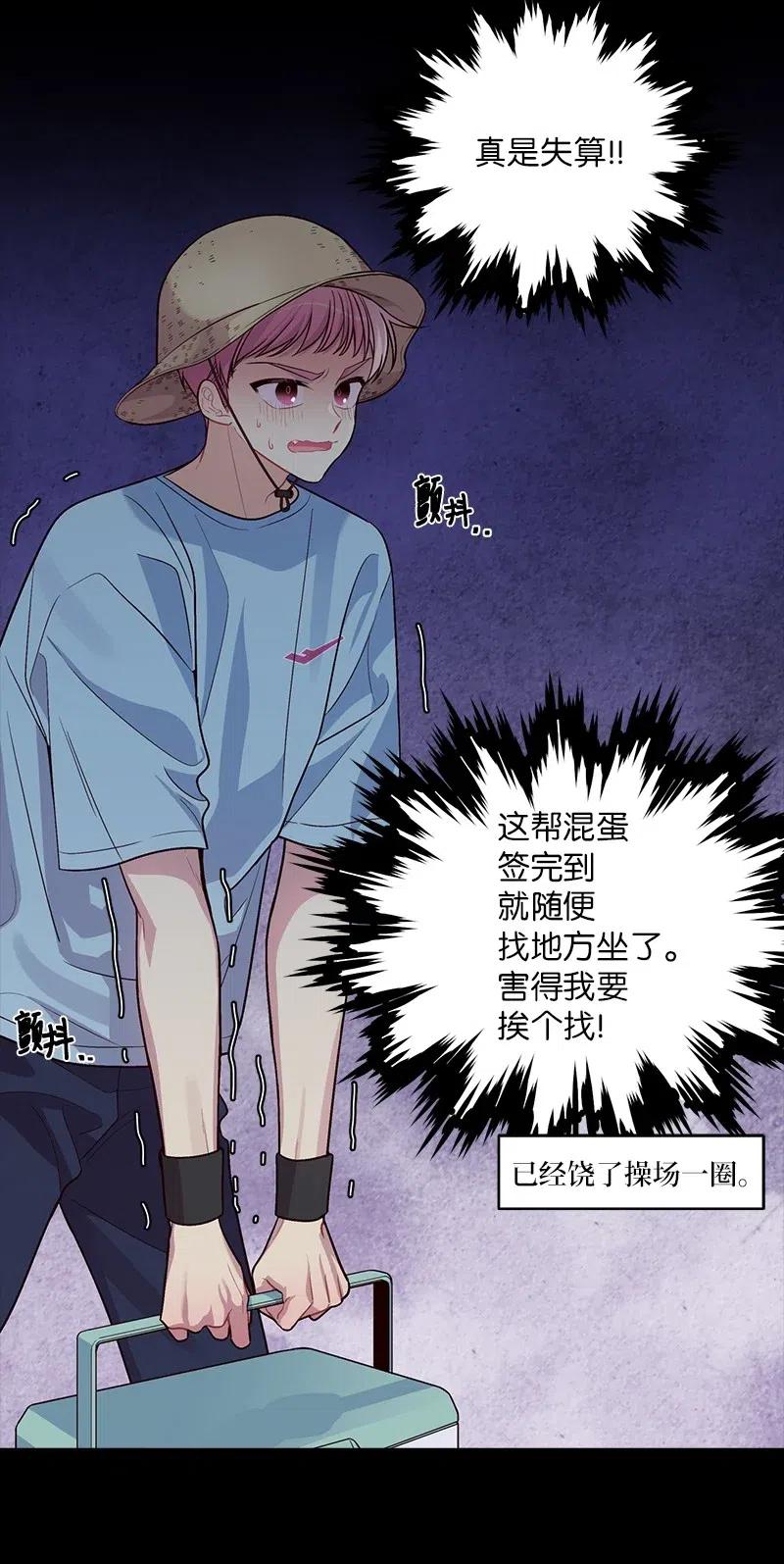 52 最不该做的事9