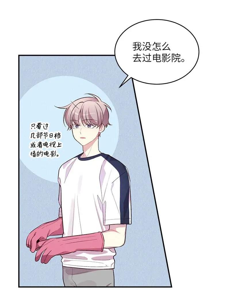 46 第一次约会25