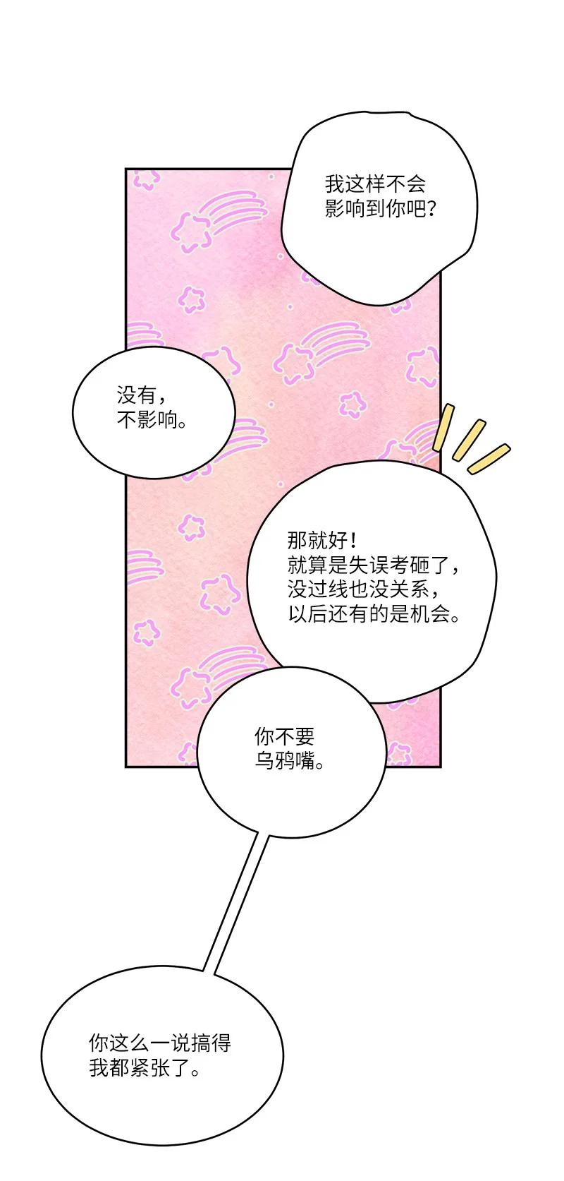 95 再见5