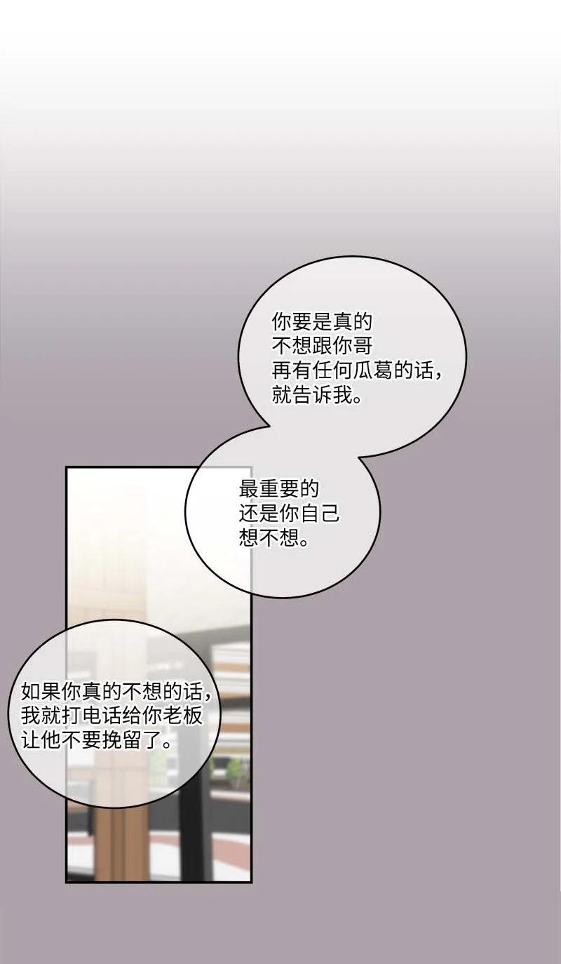 91 兄弟77