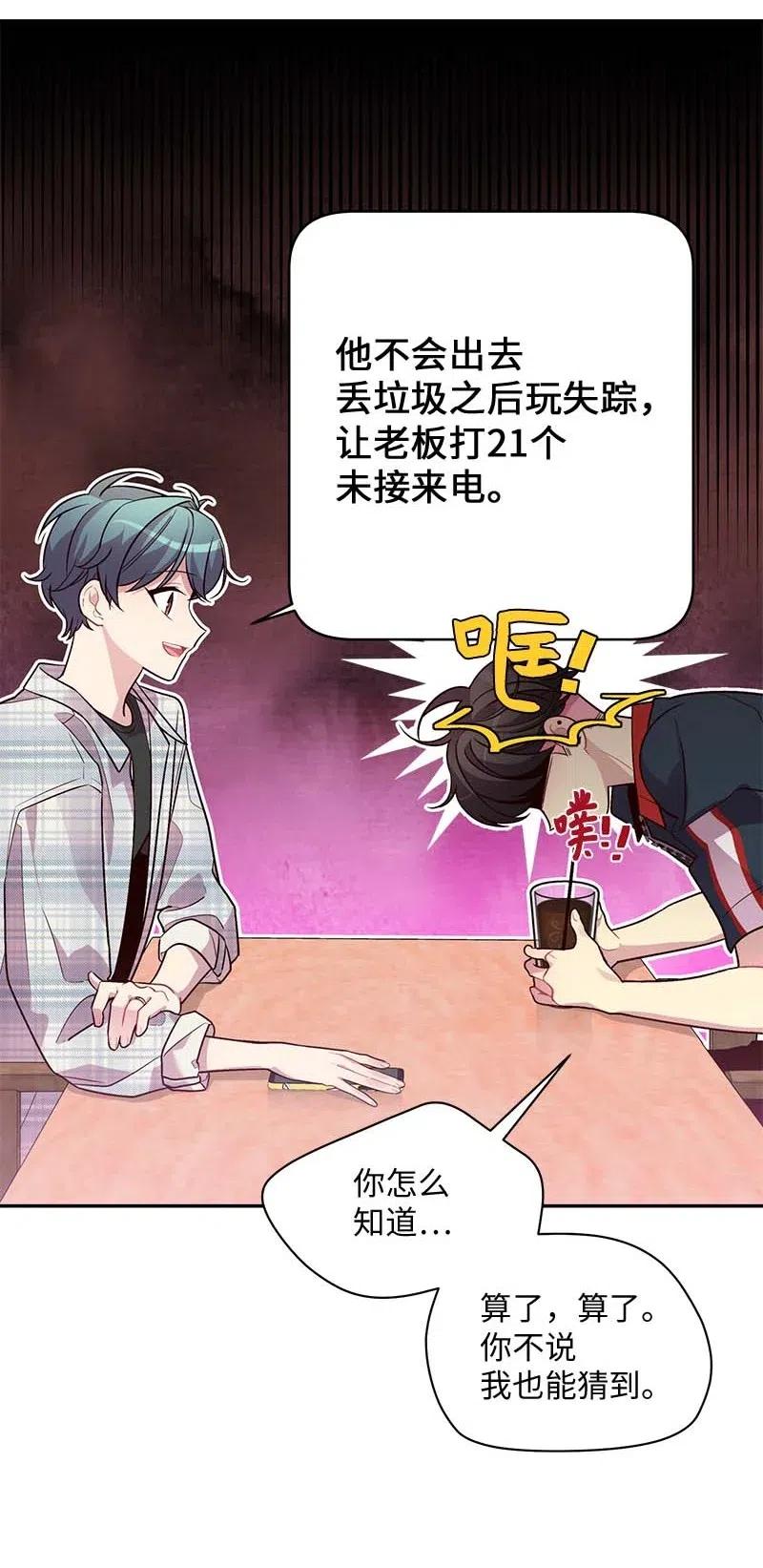 67 敌人的敌人15