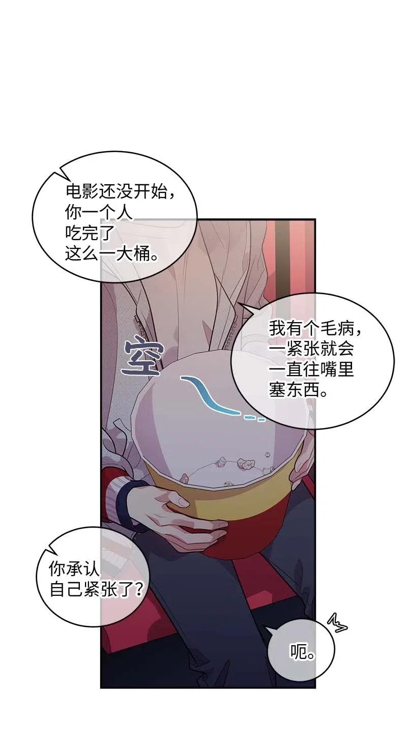 48 不欢而散9