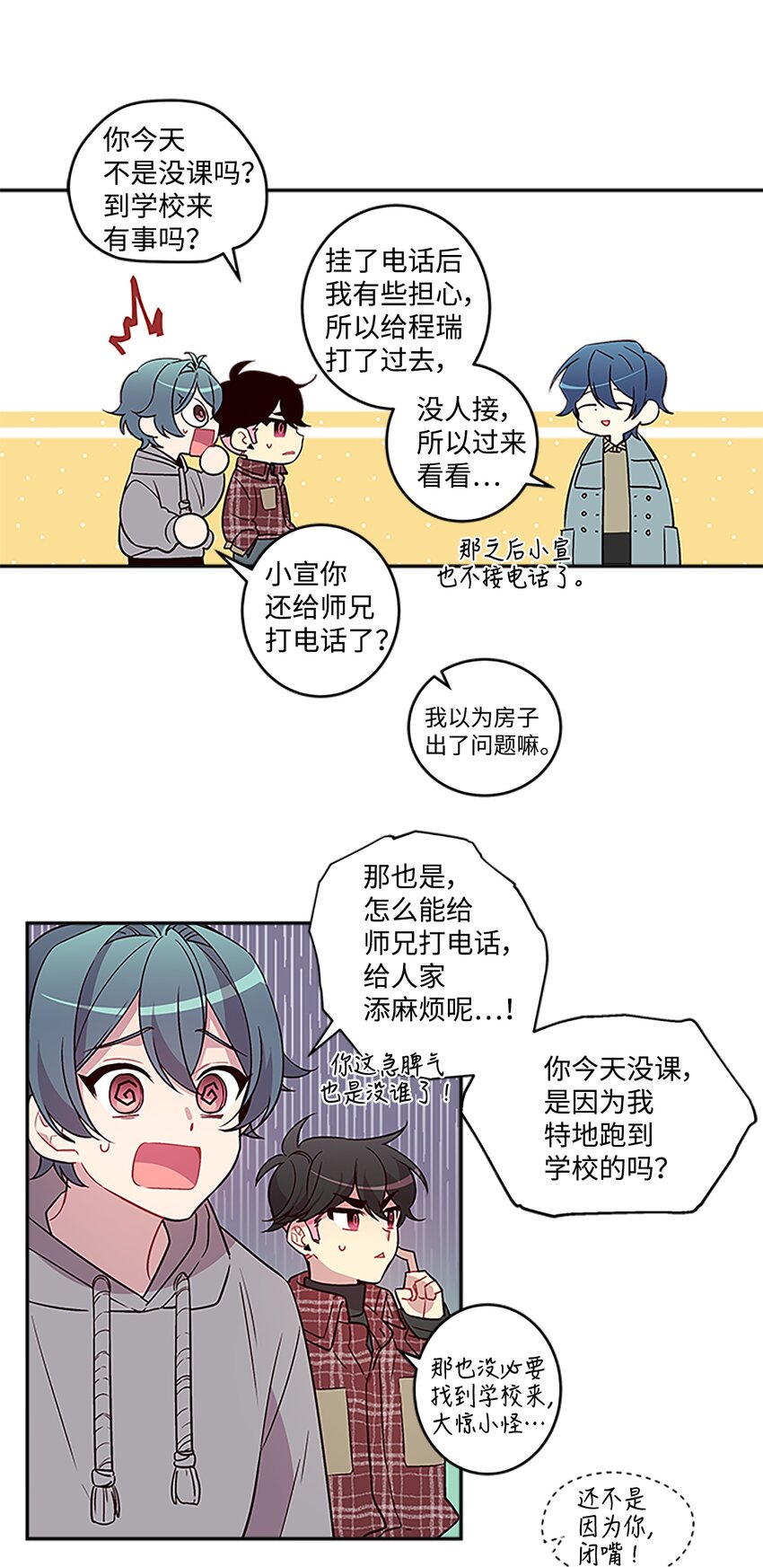 04 我要诱惑你！35