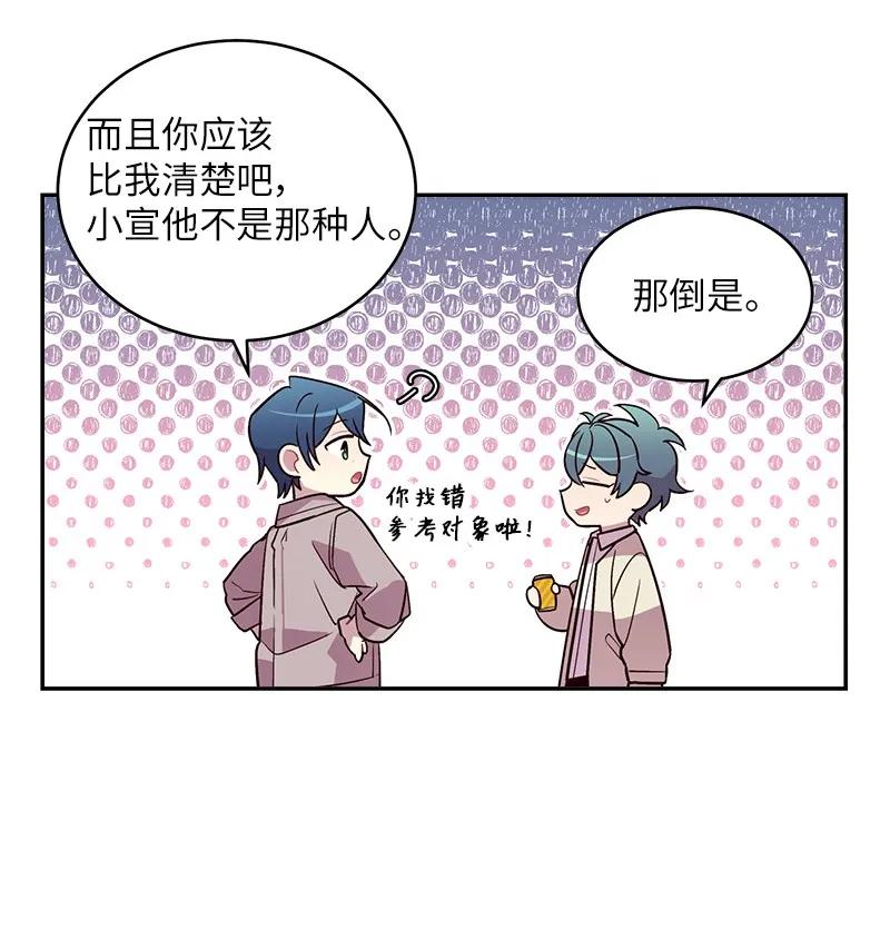 16 放手一搏46