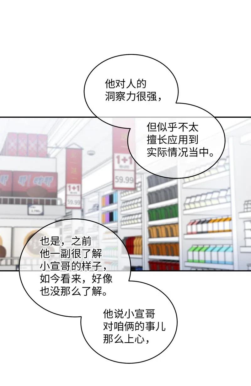 71 始末2