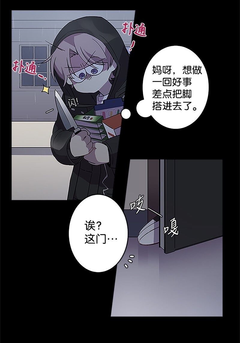 03 我要和你同居！37