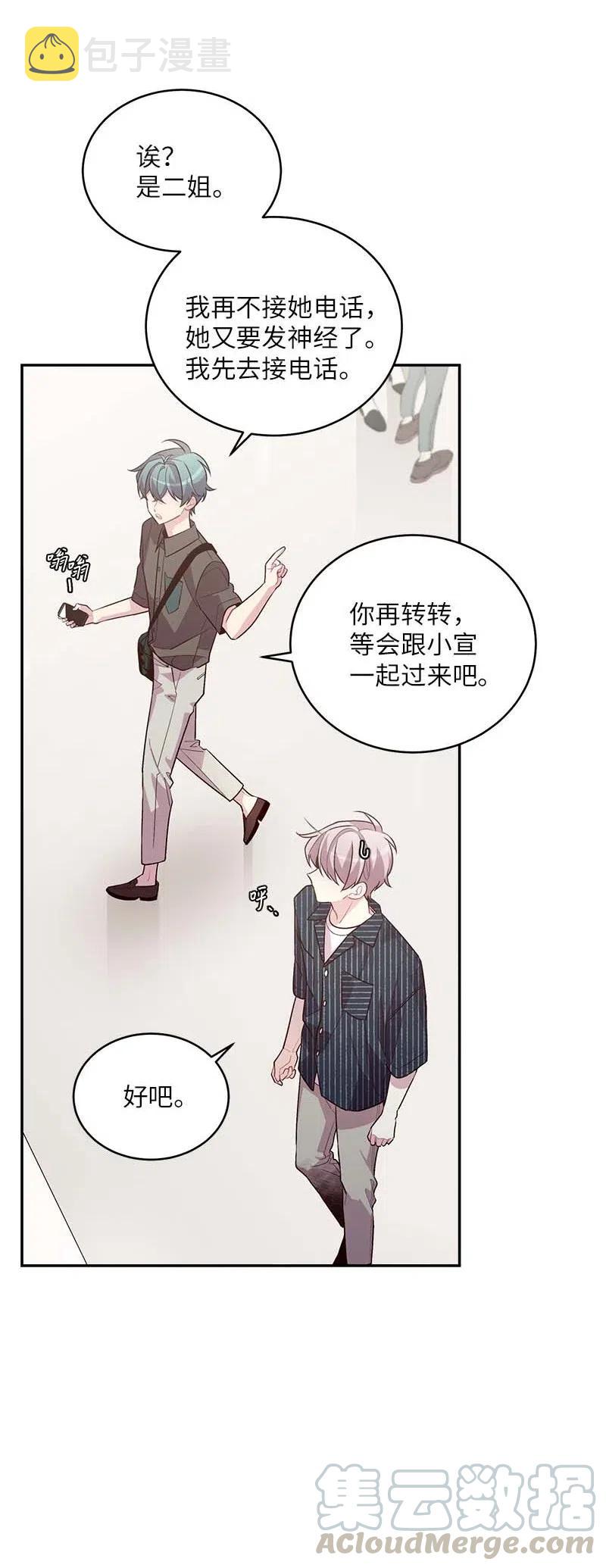 77 狭路相逢51