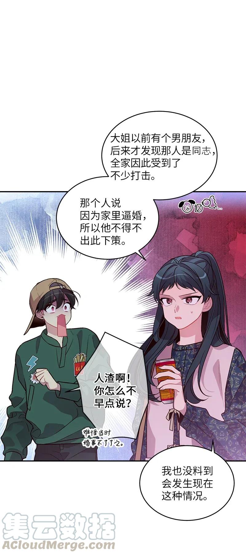 44 约看电影20
