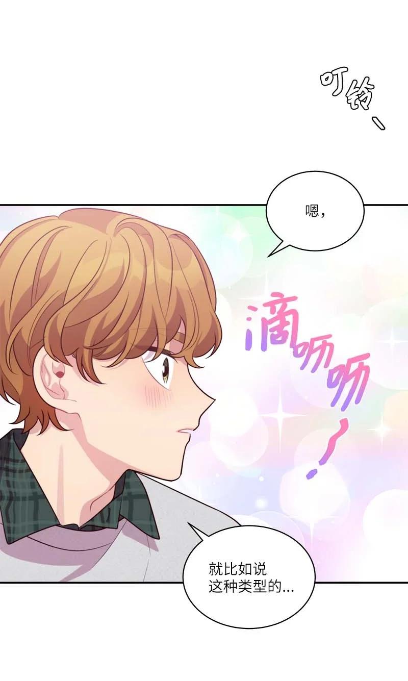 外传10 初雪25