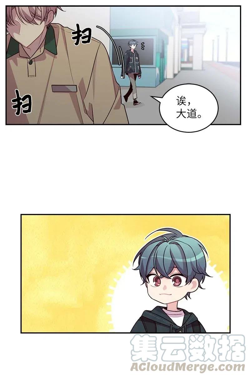 57 重拾勇气12