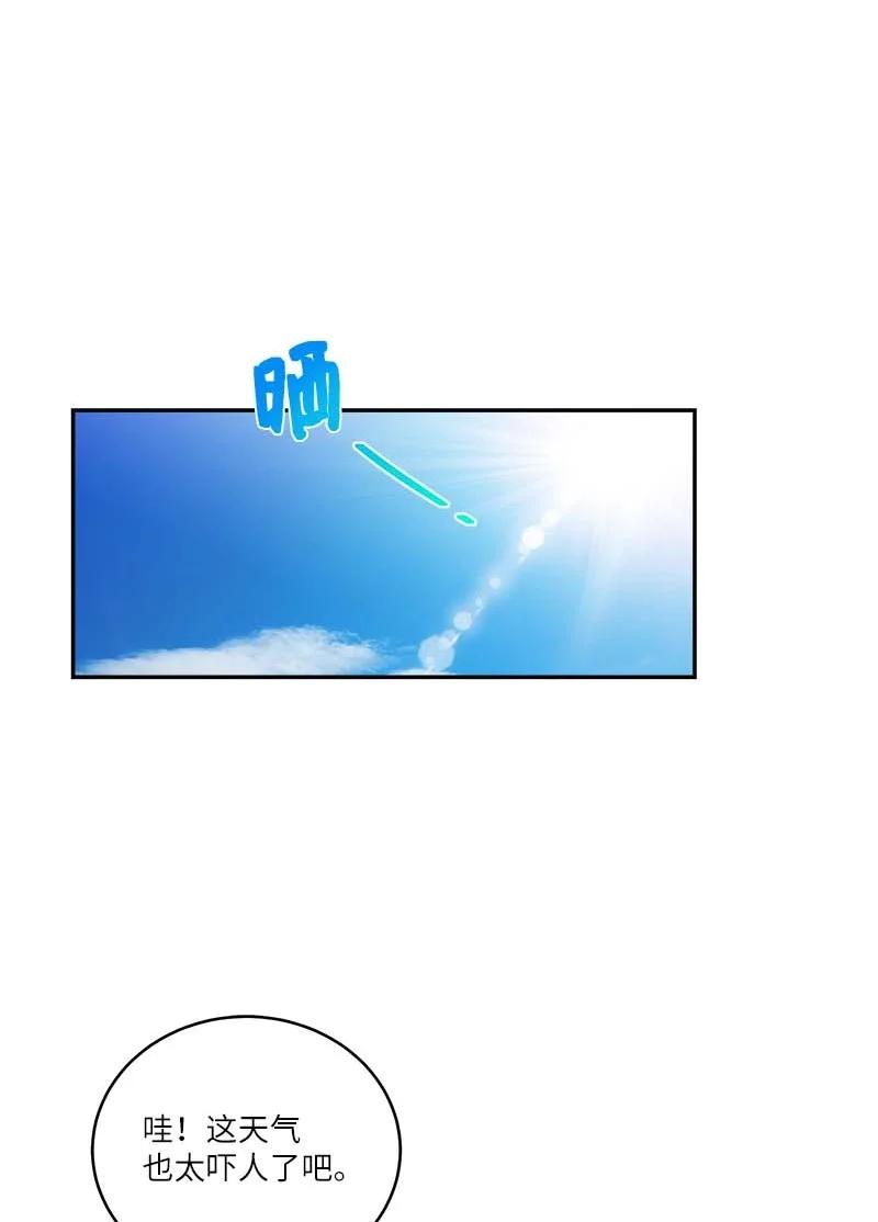 外传01 期末考2