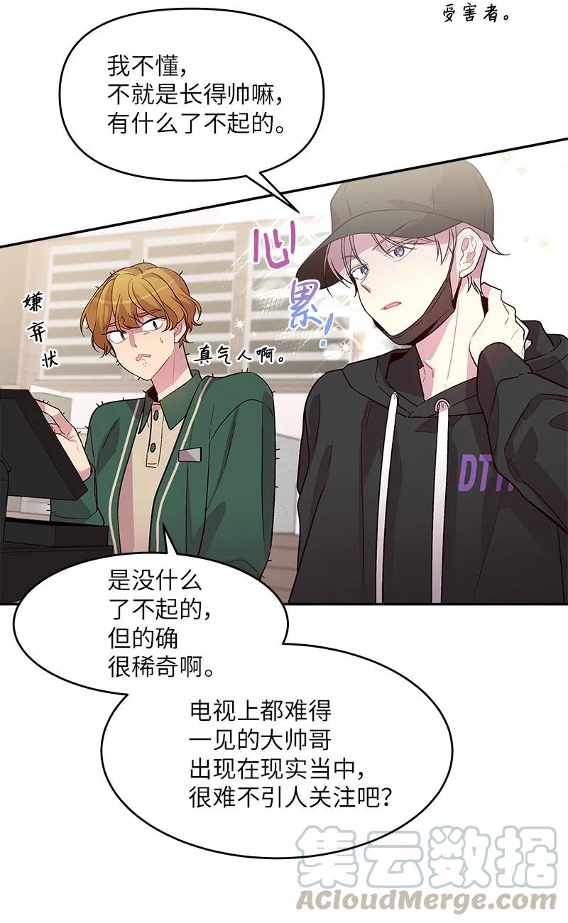 28 道歉4