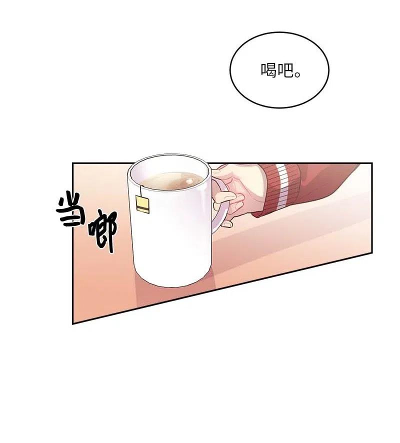 55 症结23