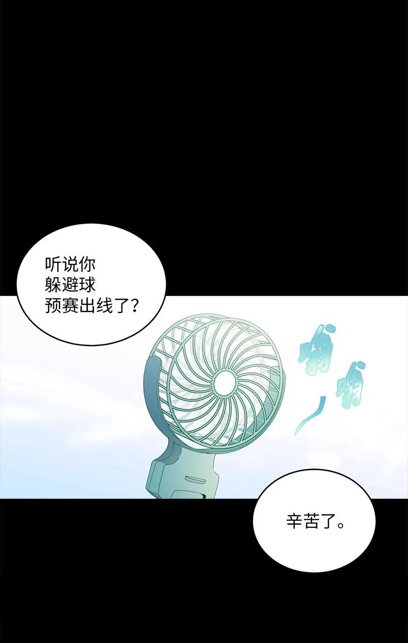 51 孽缘的开始49