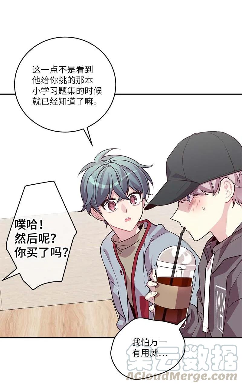 94 好想你24
