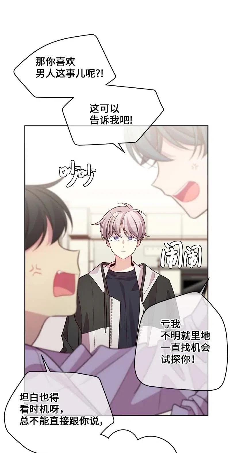 54 小宣的心结6