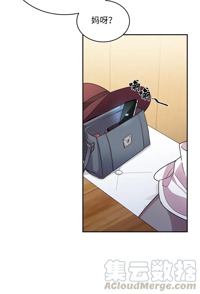 69 大道妈244