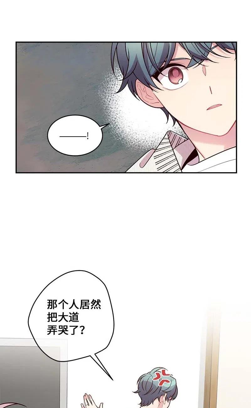 89 入伍通知书50