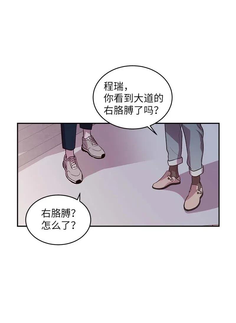 40 误会38