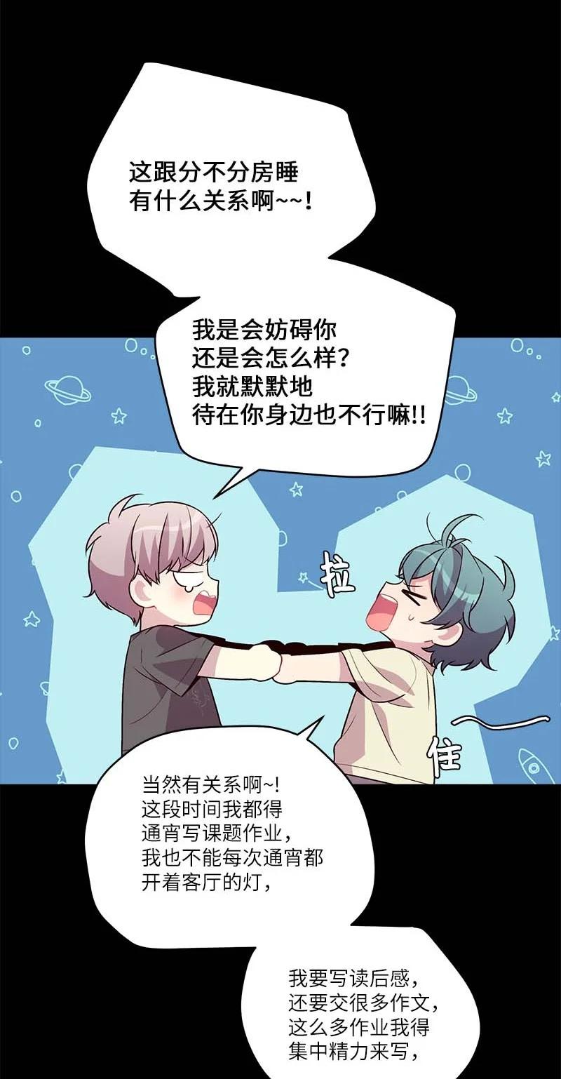外传01 期末考22