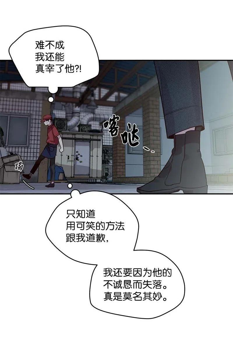 58 我喜欢你21
