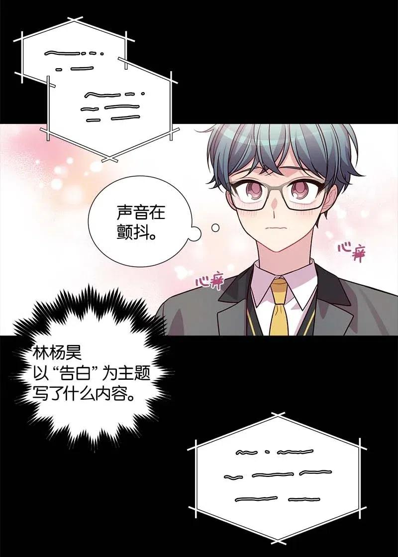 65 作文大赛50