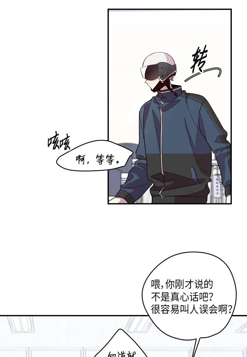 34 爱哭鬼1
