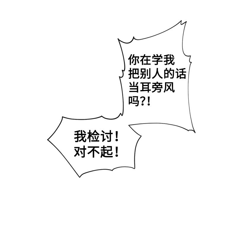 09 房东的真面目17