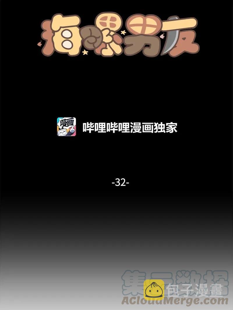 32 过往的事28