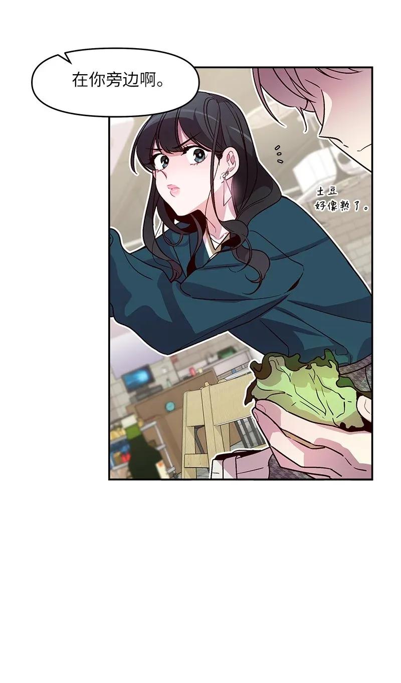 29 聚餐67