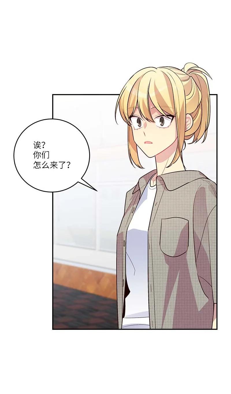 外传08 孤儿院7