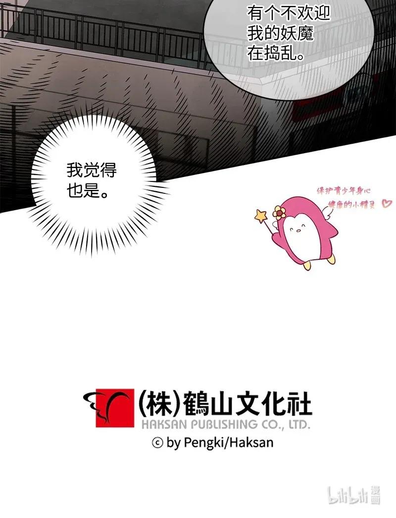 46 第一次约会61