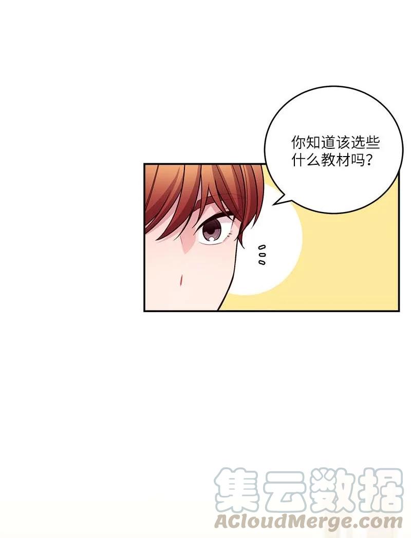 93 开始复习27