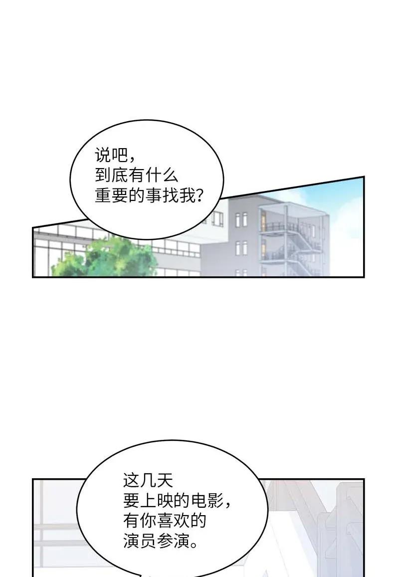 44 约看电影42