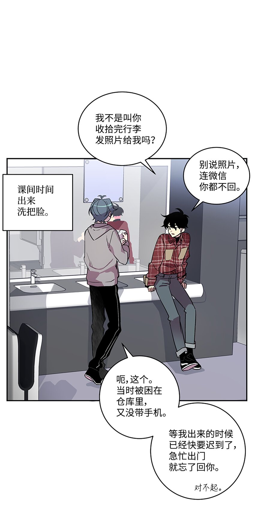 04 我要诱惑你！16