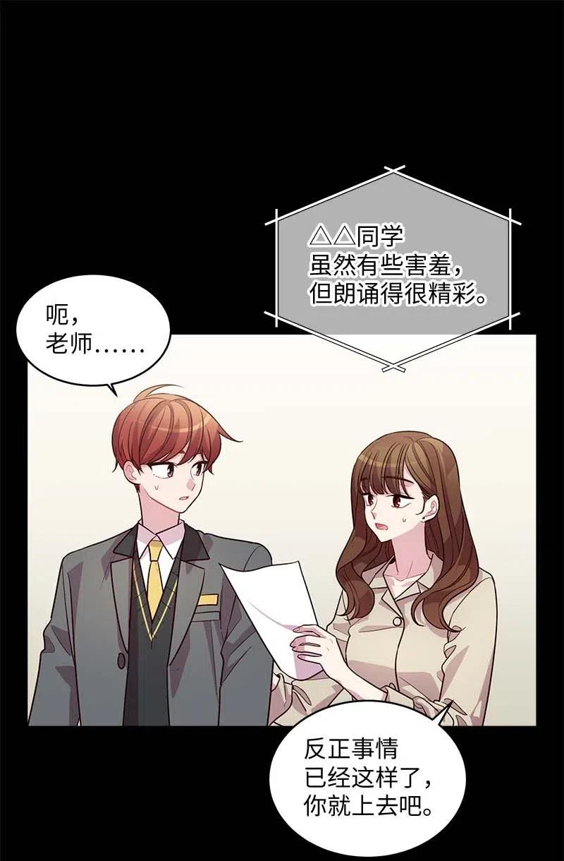 65 作文大赛51