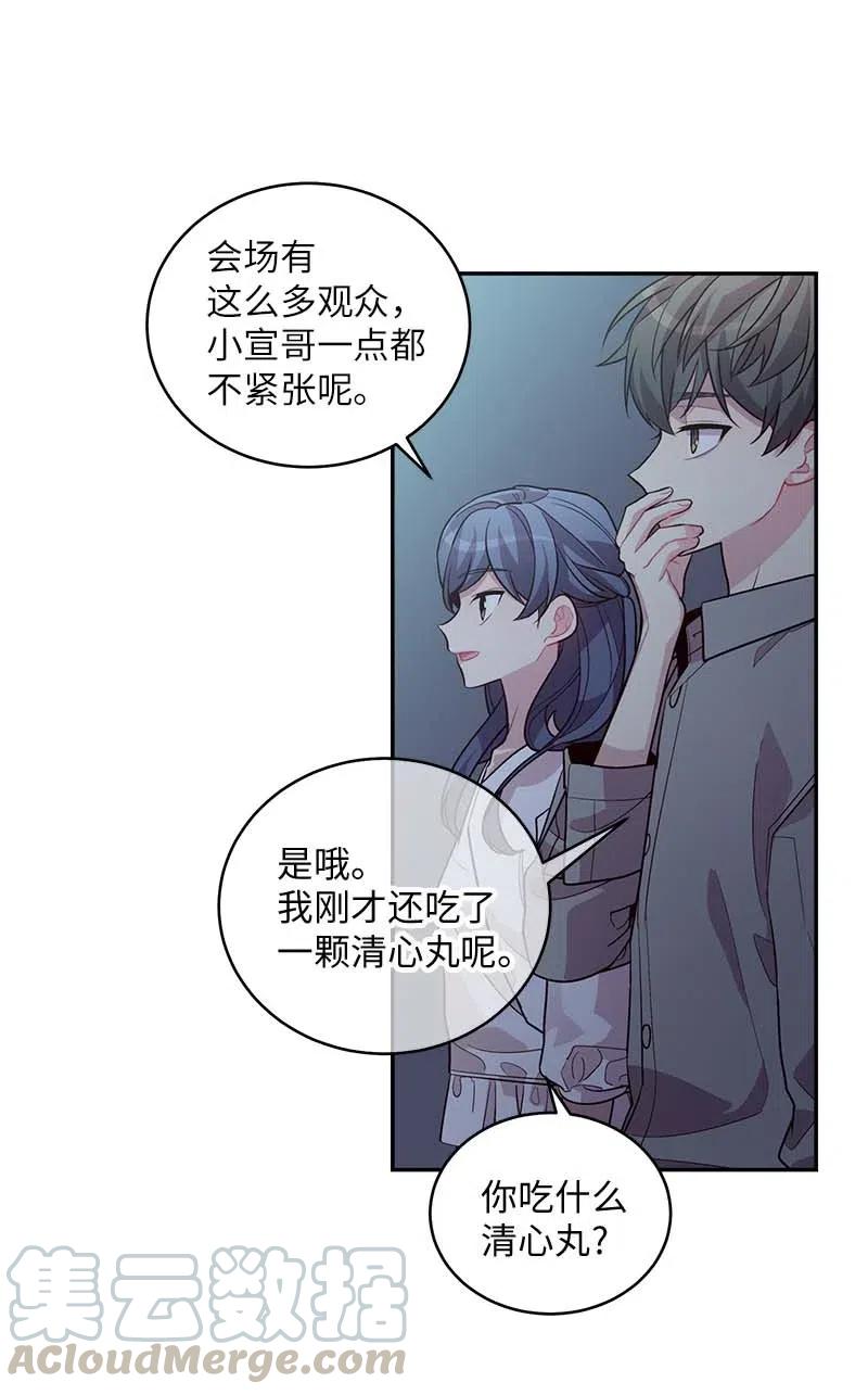 77 狭路相逢18