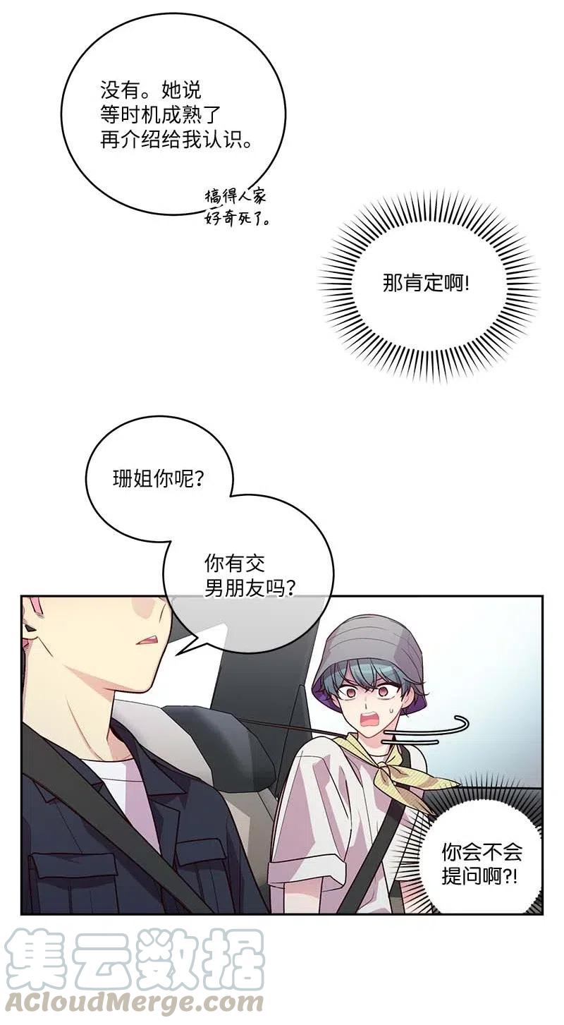83 大道的画6